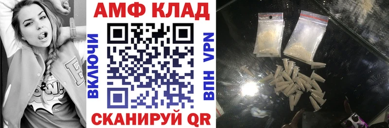 Amphetamine Розовый  Красновишерск 