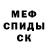 МЕТАМФЕТАМИН пудра VUSAL STTY