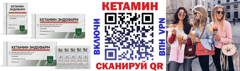 хочу наркоту  Красновишерск  Кетамин ketamine 