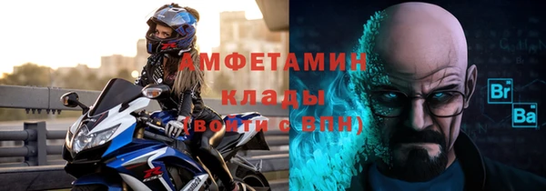 прущие крисы Богородск