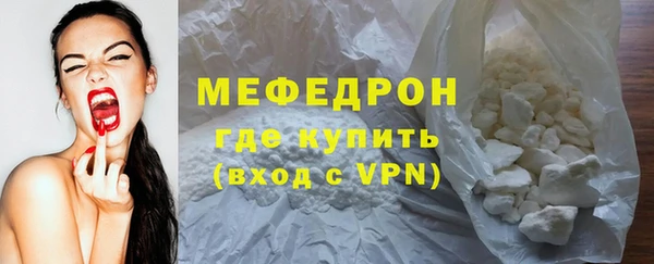 прущие крисы Богородск