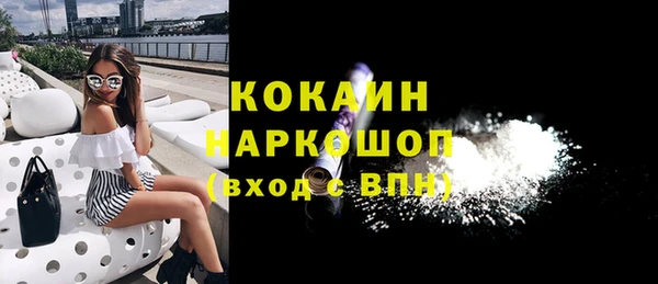 дистиллят марихуана Богородицк