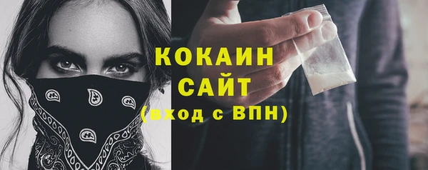 дистиллят марихуана Богородицк