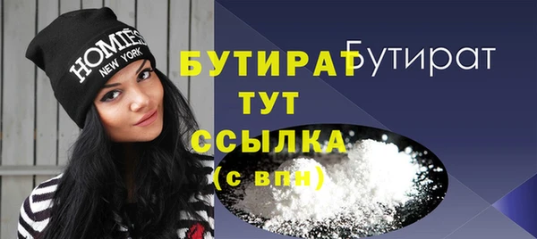 прущие крисы Богородск
