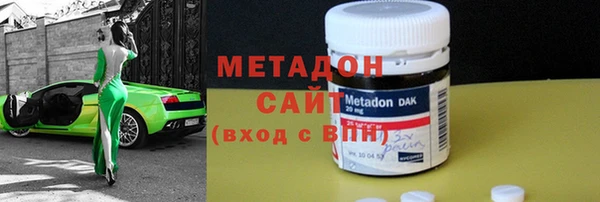 дистиллят марихуана Богородицк