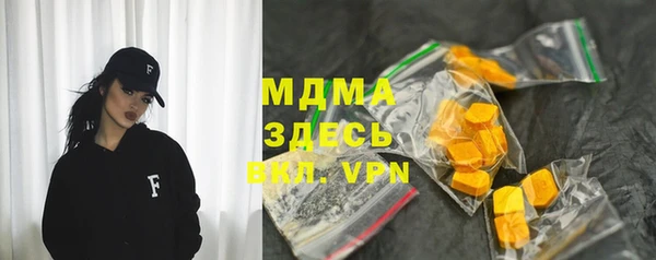 дистиллят марихуана Богородицк