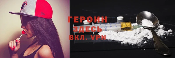 прущие крисы Богородск
