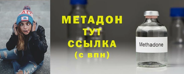 дистиллят марихуана Богородицк