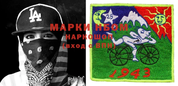 прущие крисы Богородск