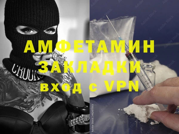 прущие крисы Богородск