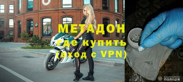 прущие крисы Богородск