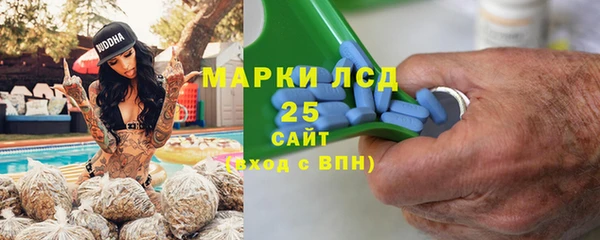 дистиллят марихуана Богородицк
