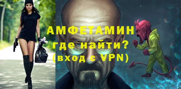 альфа пвп VHQ Приозерск
