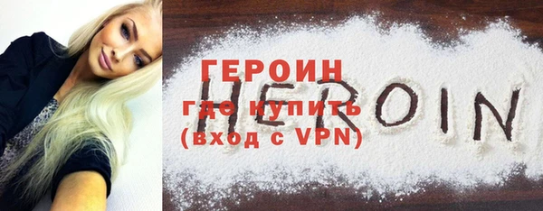 дистиллят марихуана Богородицк