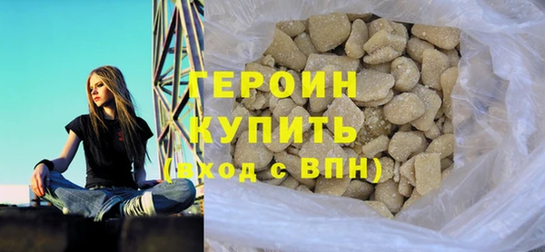 прущие крисы Богородск