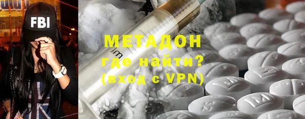 дистиллят марихуана Богородицк