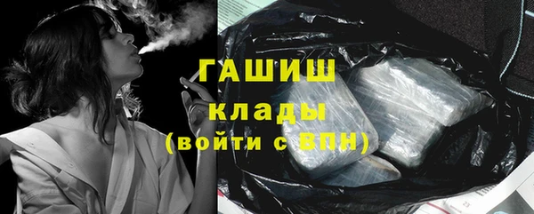 прущие крисы Богородск