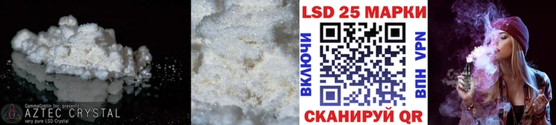 Лсд 25 экстази ecstasy  МЕГА ТОР  Красновишерск 