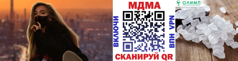 hydra вход  Красновишерск  МДМА VHQ  где купить наркоту 