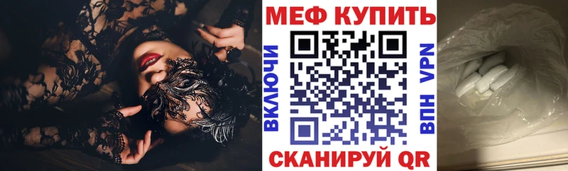 МЯУ-МЯУ mephedrone  купить   Красновишерск 