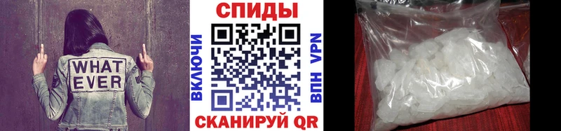 купить закладку  Красновишерск  Метамфетамин витя 